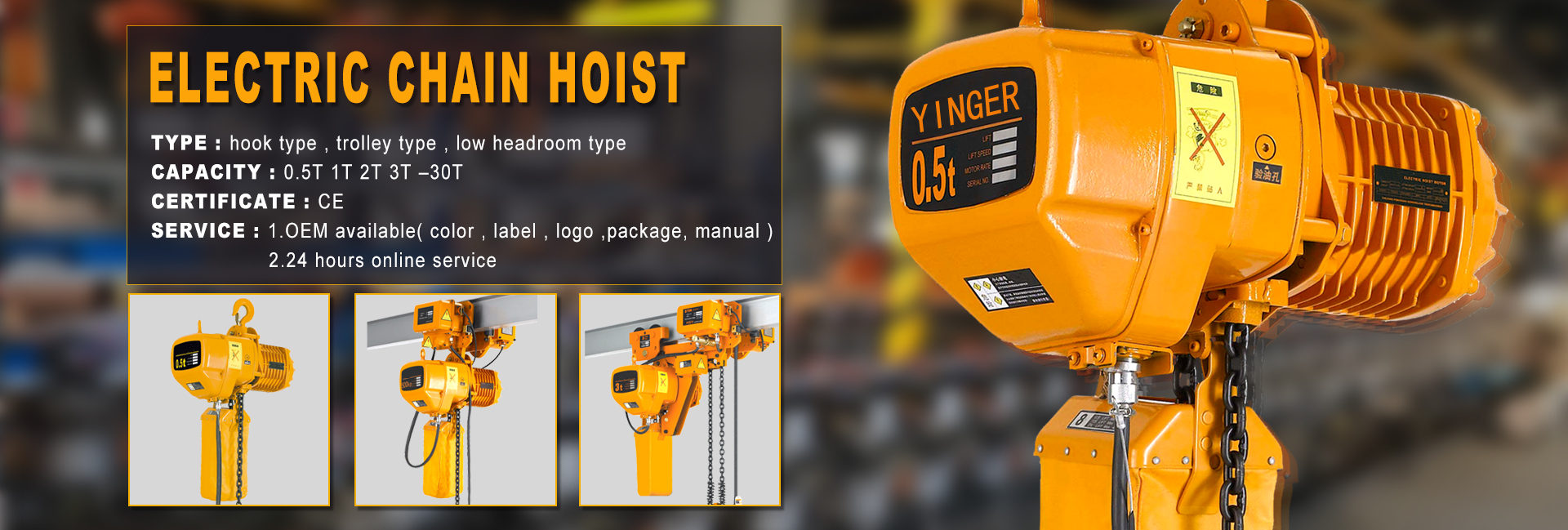 yinger lifting hoisting equipment.jpg